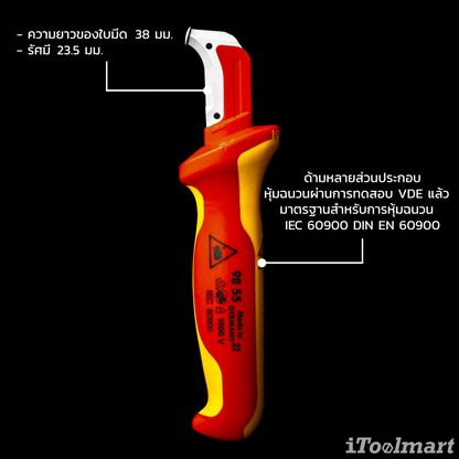 ⚡ The KNIPEX® VDE 1000V Insulated Dismantling Knife